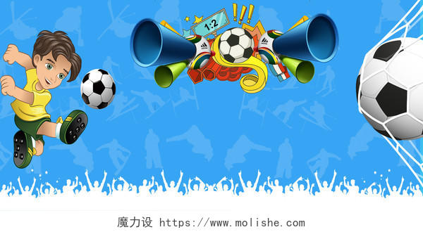  卡通可爱男孩足球比赛对抗赛友谊赛背景海报蓝色背景 